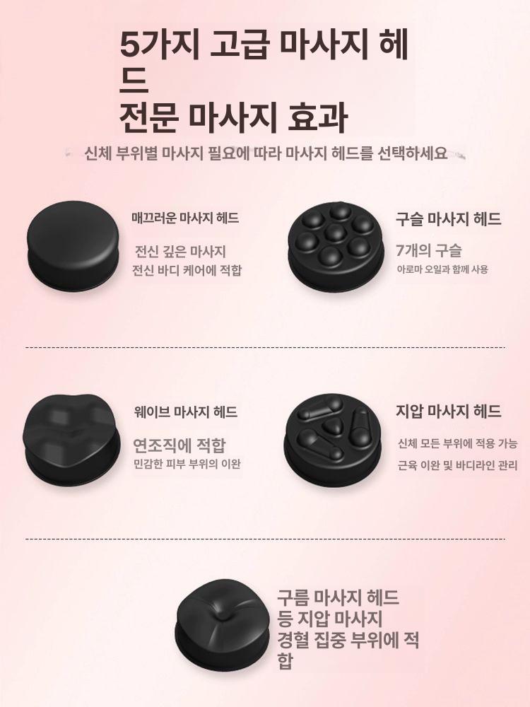 스위츠몰 부유방마사지기 림프 바디 목어깨마사지기 [레벨 1 핑크] 6단계 강도 - 상세 이미지 4