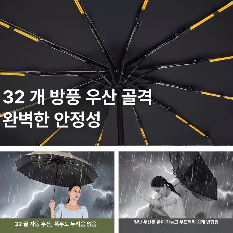 대형 접이식 강화형 원터치 양산 겸용 남녀공용 자외선차단 방풍 확대 40 골 10x4 더블 옵시디언블랙 - 상세 이미지 4