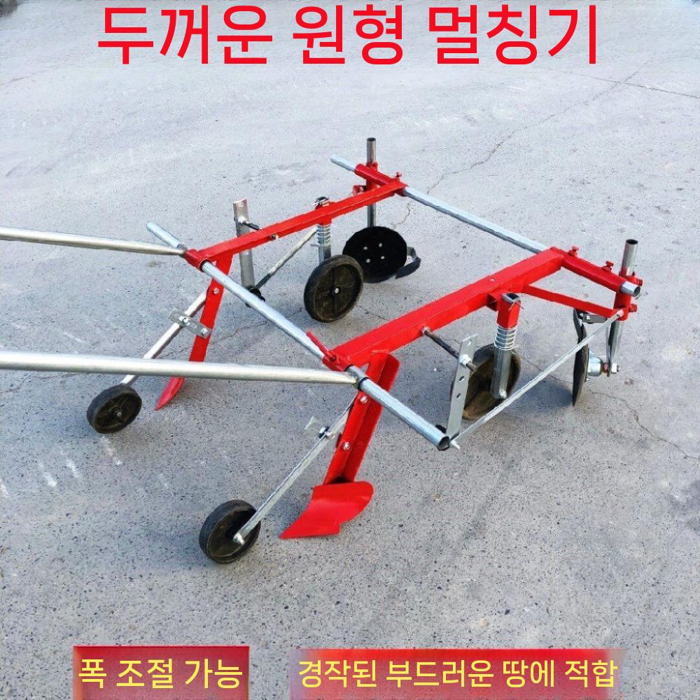 수동 비닐 피복기 필름 무동력 비닐멀칭기 관리기 인력 0.3m-1m 로우 - 상세 이미지 2