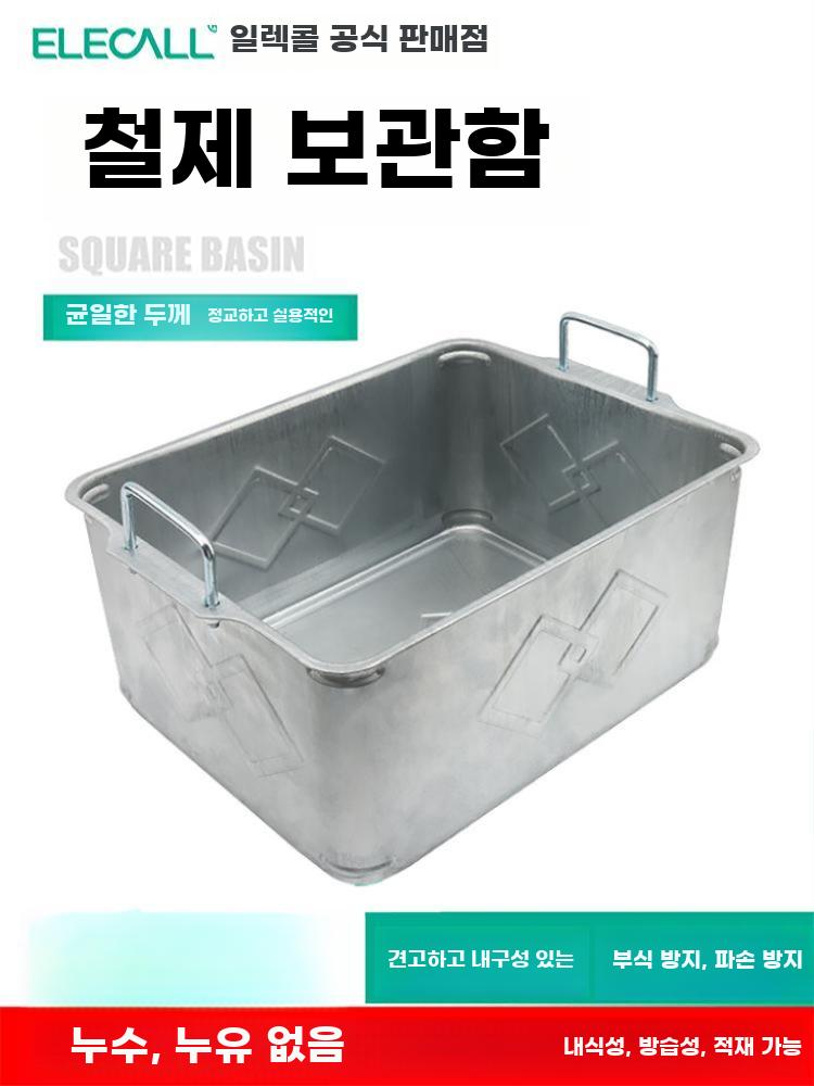 철 바구니 공구 트레이 철제 바케스 재료 부품 수납 40x30x14.5CM - 상세 이미지 3