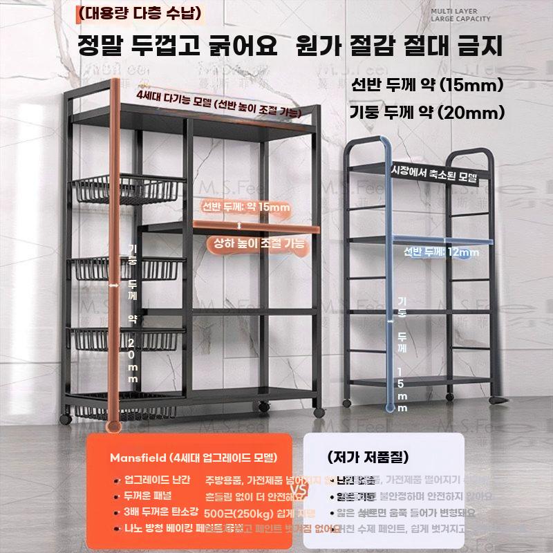 식기건조대 식기 정리대 스탠드 주방 대형 야채 그릇 선반 90x32x135cm - 상세 이미지 2