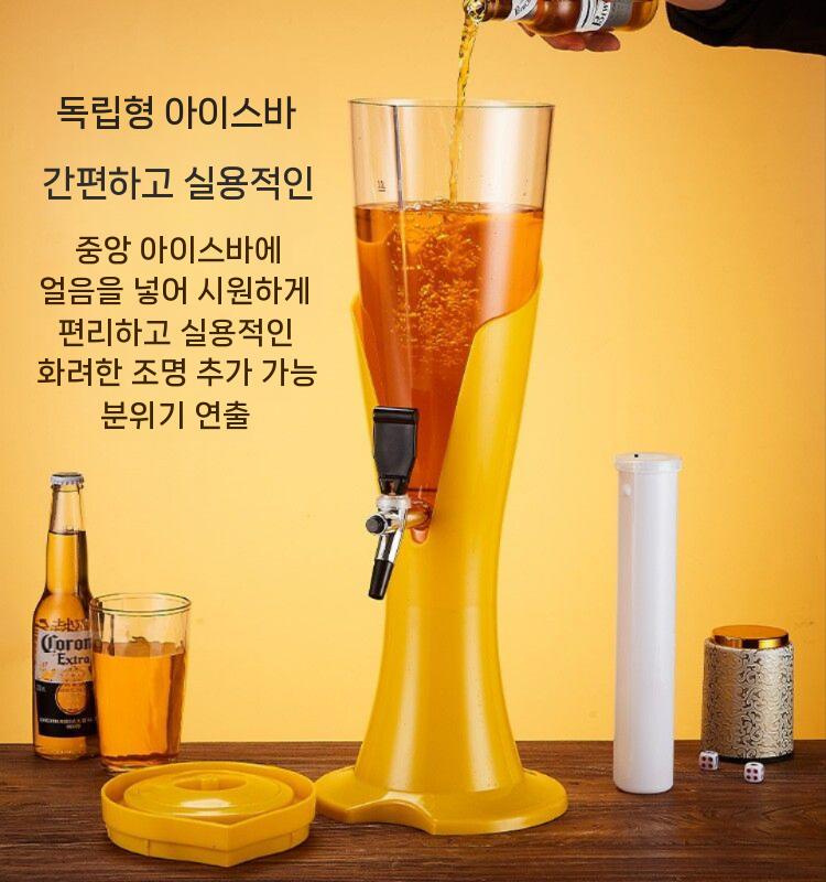 소맥타워 맥주 디스팬서 술집 홈파티 폭탄주 식당 레드 - 상세 이미지 5