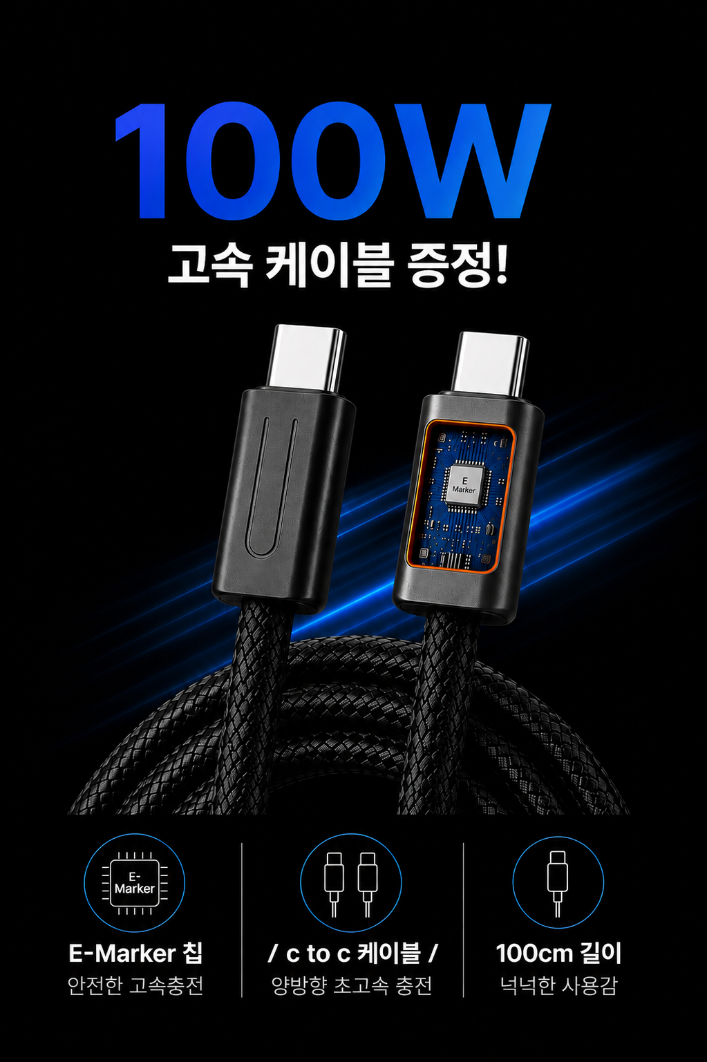 오아 퀵차지탱크 대용량 보조배터리 20000mAh 100W 기내반입 노트북 고속충전기 상세 이미지 2