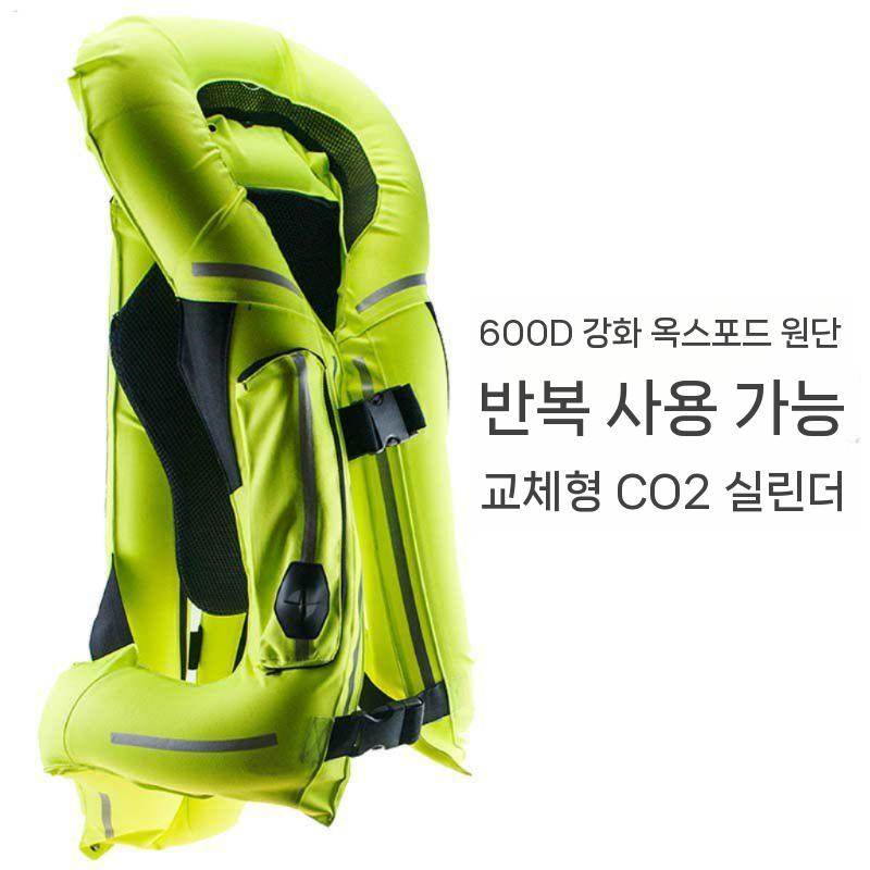 에어백조끼 안전조끼 낙상방지 추락보호복 보호복 그린 S 이미지 6
