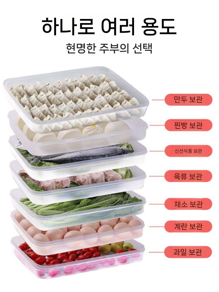 냉동 만두 음식정리함 보관함 냉장고 밀폐용기 투명 5단 - 상세 이미지 2