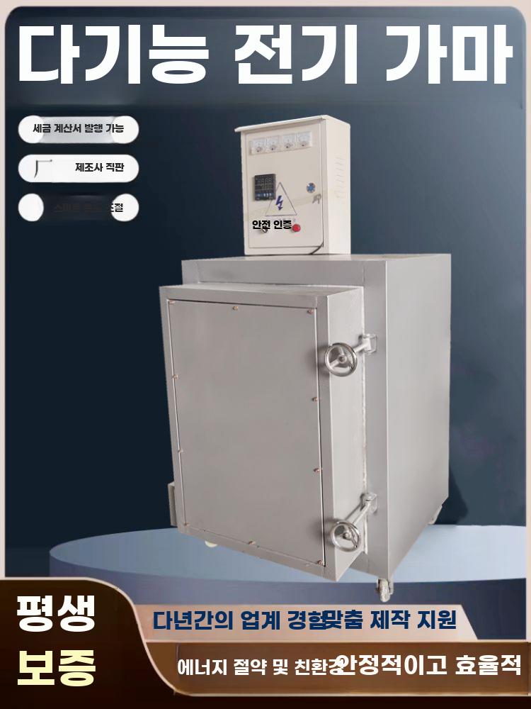 도자기 전기 가마 용광로 도예 세라믹 고온 열처리 반자동 1100도 - 상세 이미지 4