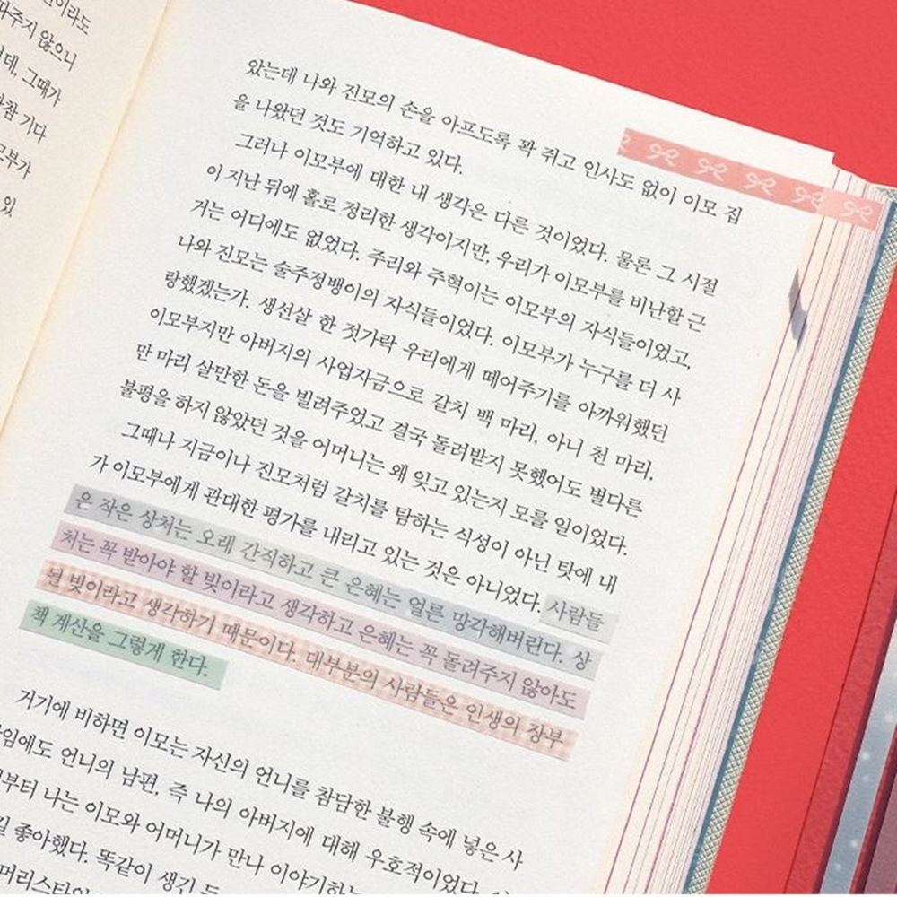 이지컷 롱 인덱스 플래그 독서 책 밑줄 스티커 그레이프 스웨터 이미지 7