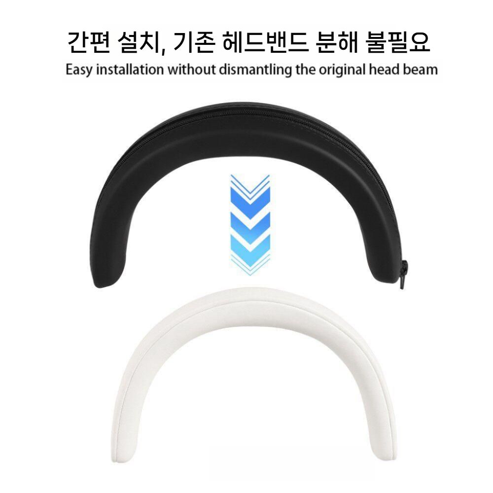 Sound by Bose 헤드셋 보호 케이스 크로스빔 커버 헤드 밴드 실리콘 소프트 이어캡 - 상세 이미지 2