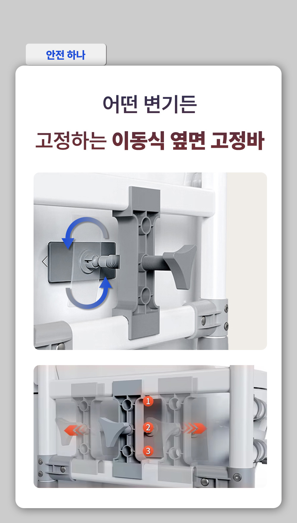 노인 화장실 손잡이 안전바 변기 안전 장애인 보조 화장실 손잡이 CE 상품 이미지