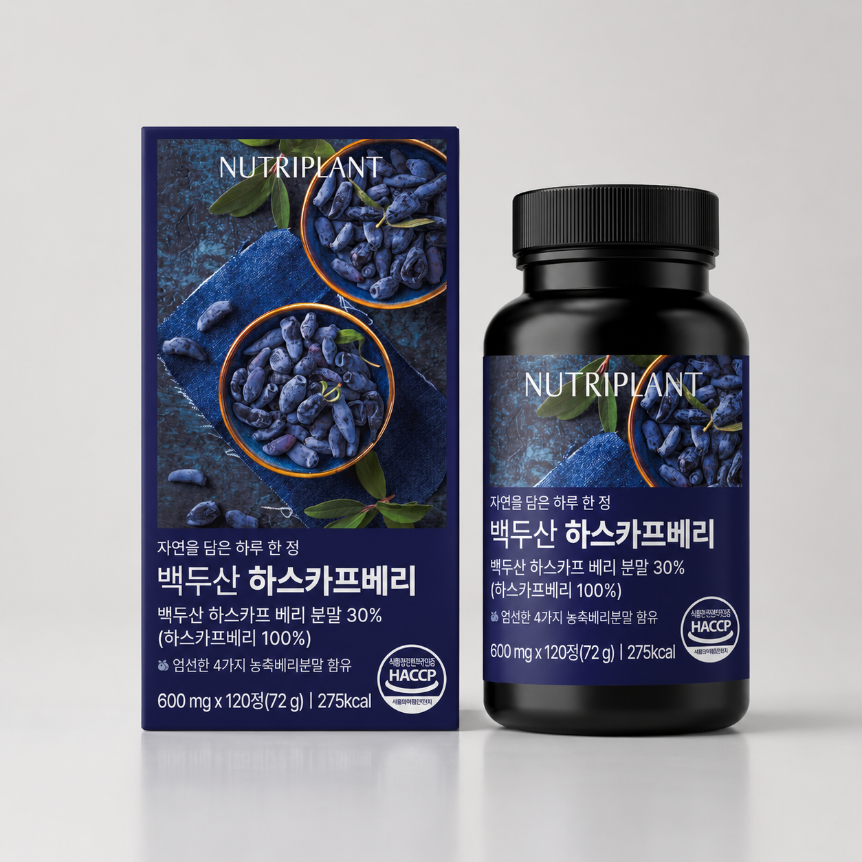 뉴트리플랜트 백두산 하스카프베리 식약처 HACCP 인증 120정, 1개 - 상품 이미지