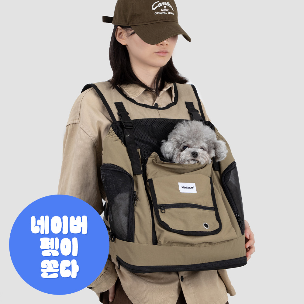 [고양이의 날]로띠에 하이드림 트래킹 프론트백 강아지 고양이 애견 아웃도어 슬링백 앞가방 - 상품 이미지