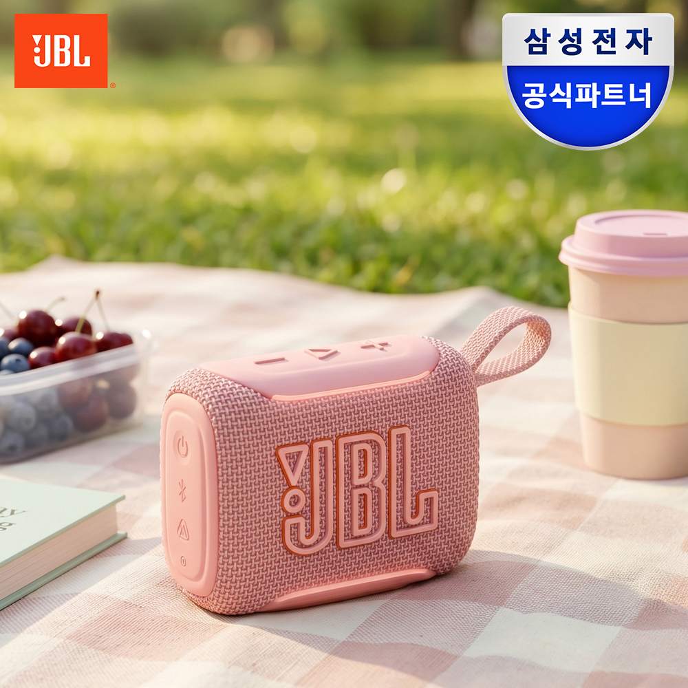 삼성공식파트너 JBL GO5 휴대용 캠핑용 블루투스 스피커 핑크