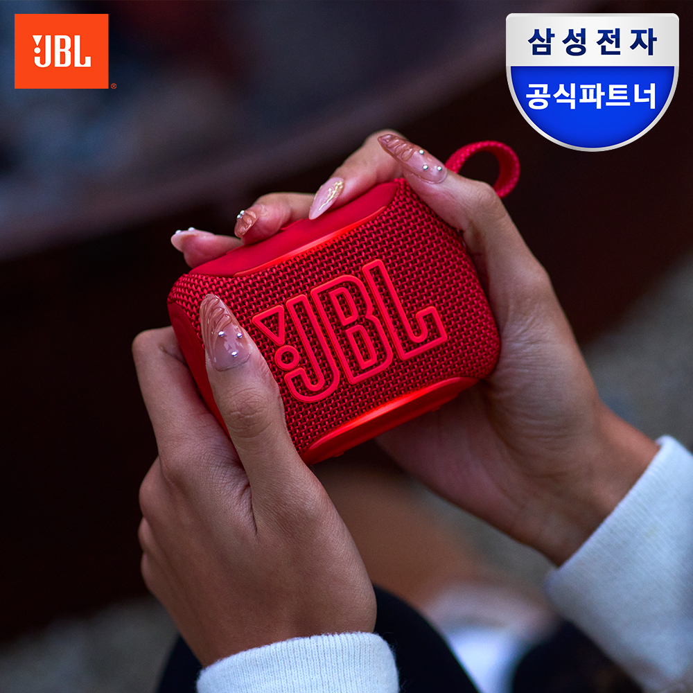삼성공식파트너 JBL GO5 휴대용 캠핑용 블루투스 스피커 레드
