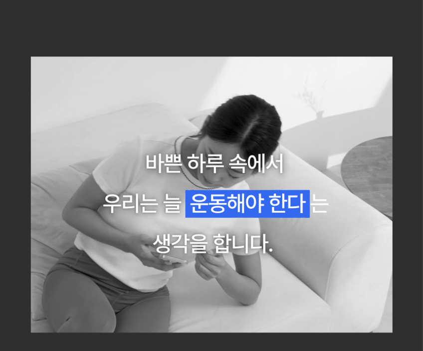 킹스미스 접이식 워킹패드 C2 가정용런닝머신 홈트 실내 운동기구 저소음 워킹머신 판매처 상세 정보 이미지 4