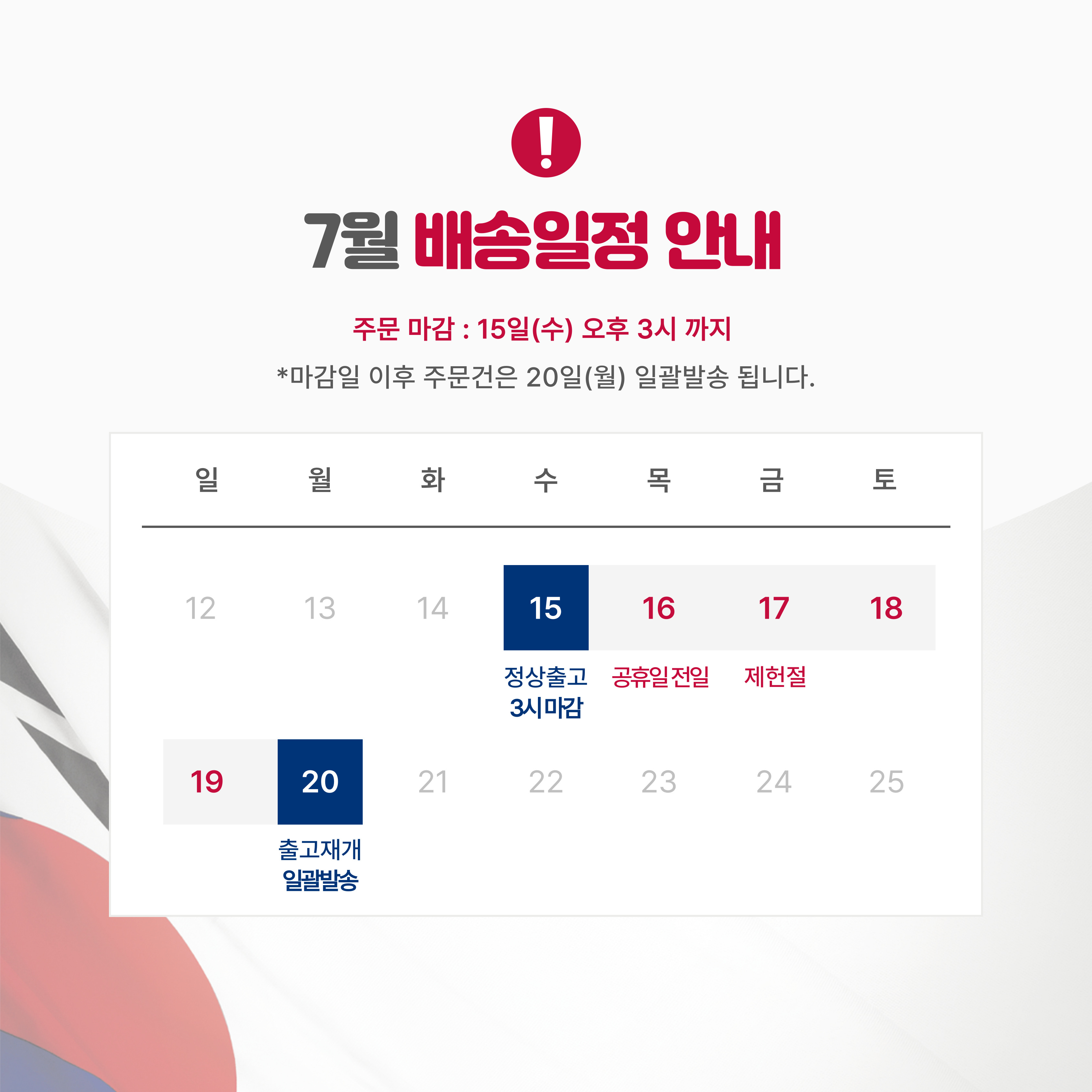 [보리복세트] 이상복 찰보리빵30개입+경주빵 10개입 팥빵 선물