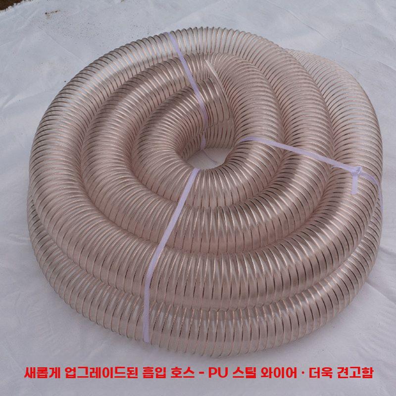 진공 투명 파이프 PVC 배기관 덕트 호스 엑셀관 100mm 1m - 상세 이미지 4
