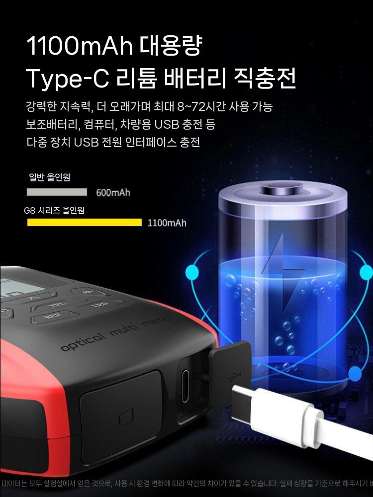 광파워메타 광섬유 측정기 테스터 적색광 수신기 광케이블 5mw -70~+6dBm - 상세 이미지 5