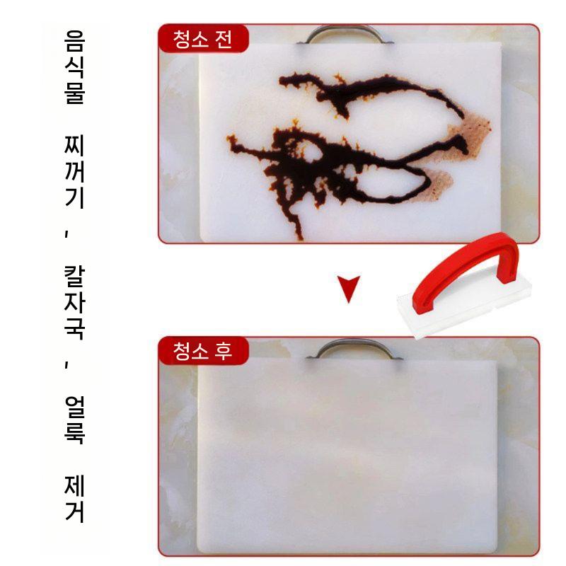 위생 도마대패 플라스틱 도마긁개 업소용 주방용 하얀색 - 상세 이미지 3