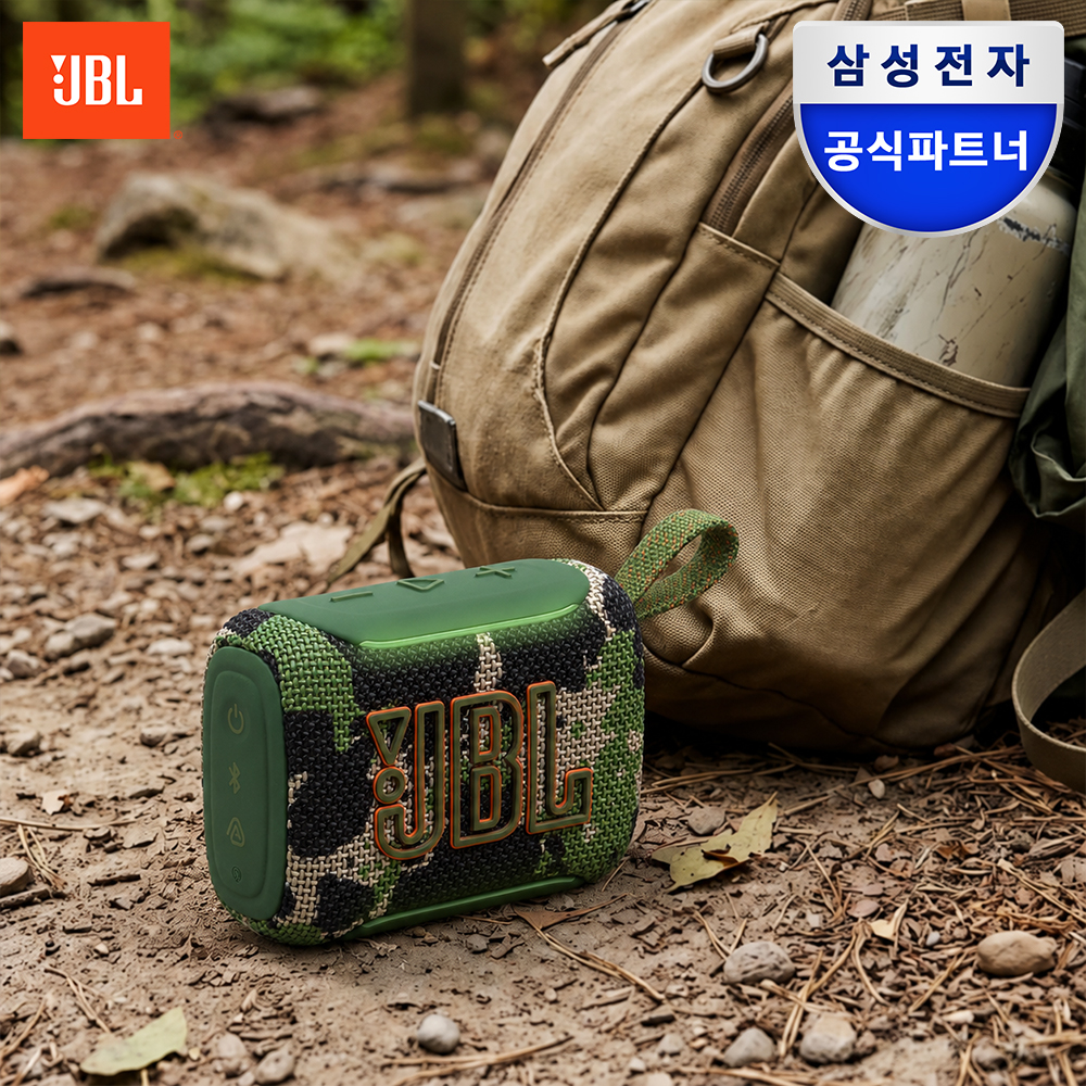 삼성공식파트너 JBL GO5 휴대용 캠핑용 블루투스 스피커 스쿼드