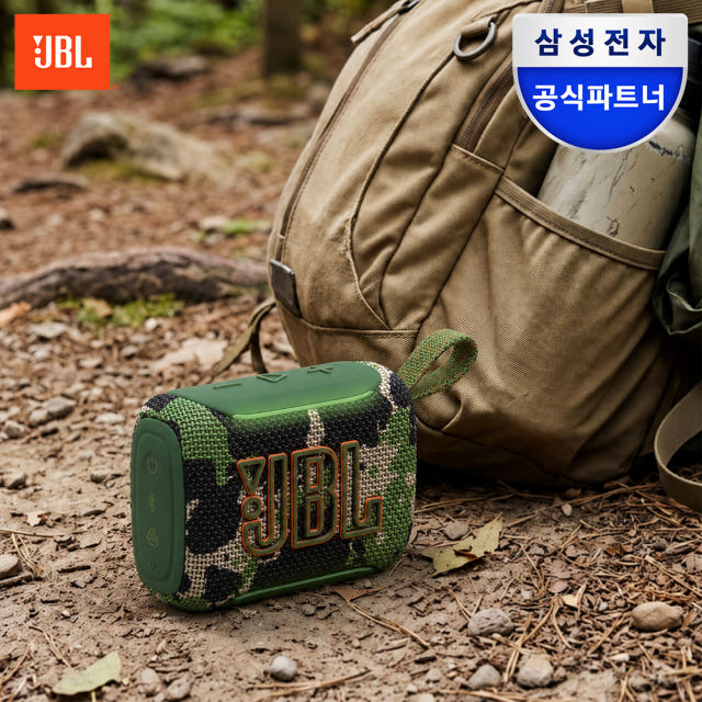 삼성공식파트너 JBL GO5 휴대용 캠핑용 블루투스 스피커 스쿼드