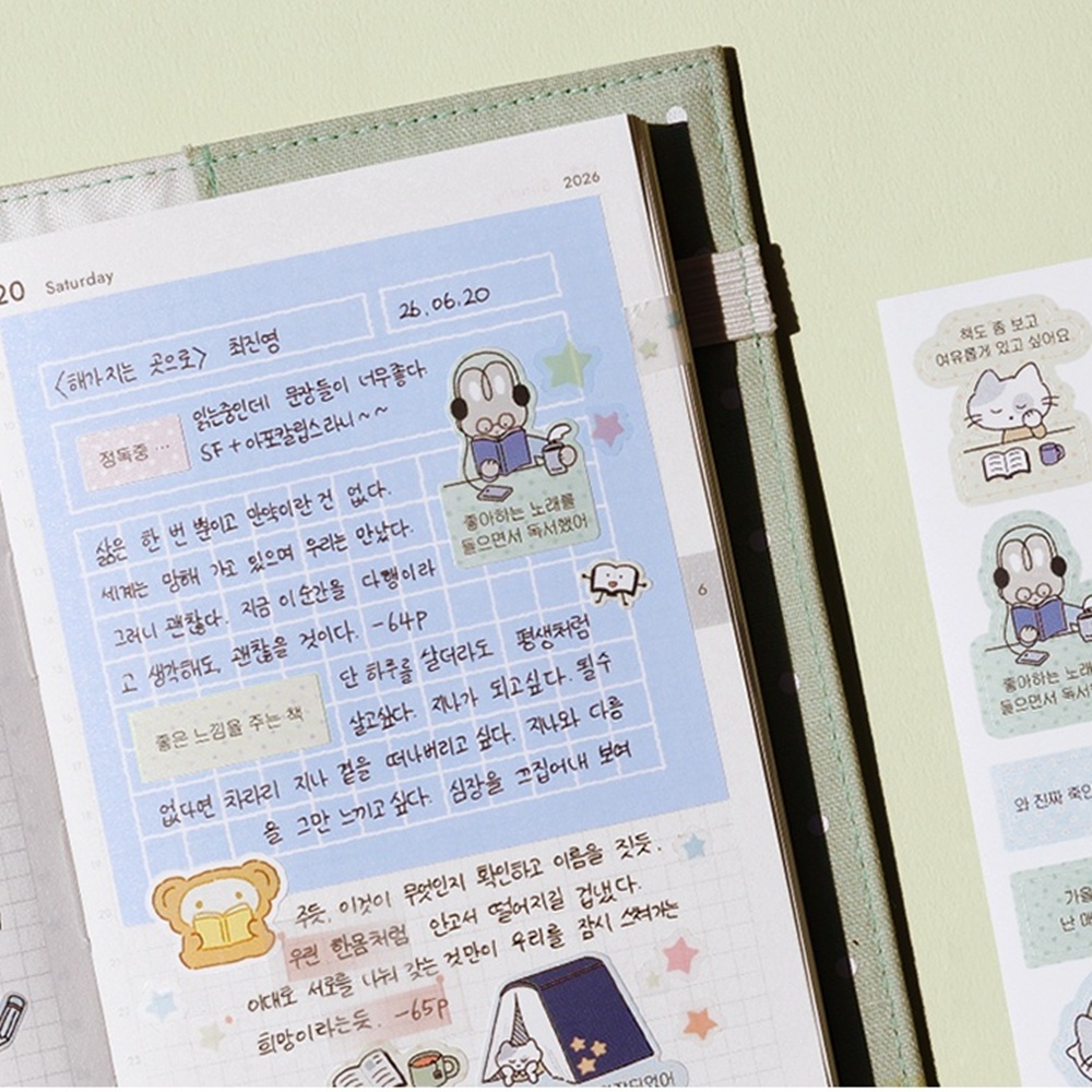 독서 스티커 2장 리무버블 다꾸 스티커 다이어리 꾸미기 - 상세 이미지 4