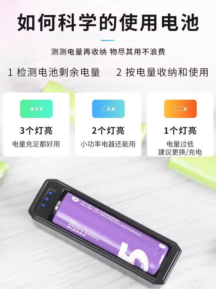 건전지 보관함 배터리 홀더 멀티 슬롯 정리함 보관 케이스 18650 - 상세 이미지 4