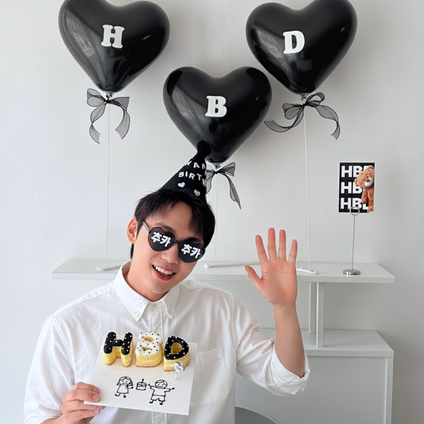 HBD 이니셜 케꾸 케이크 만들기 키트 DIY 케이크 꾸미기 이미지 6
