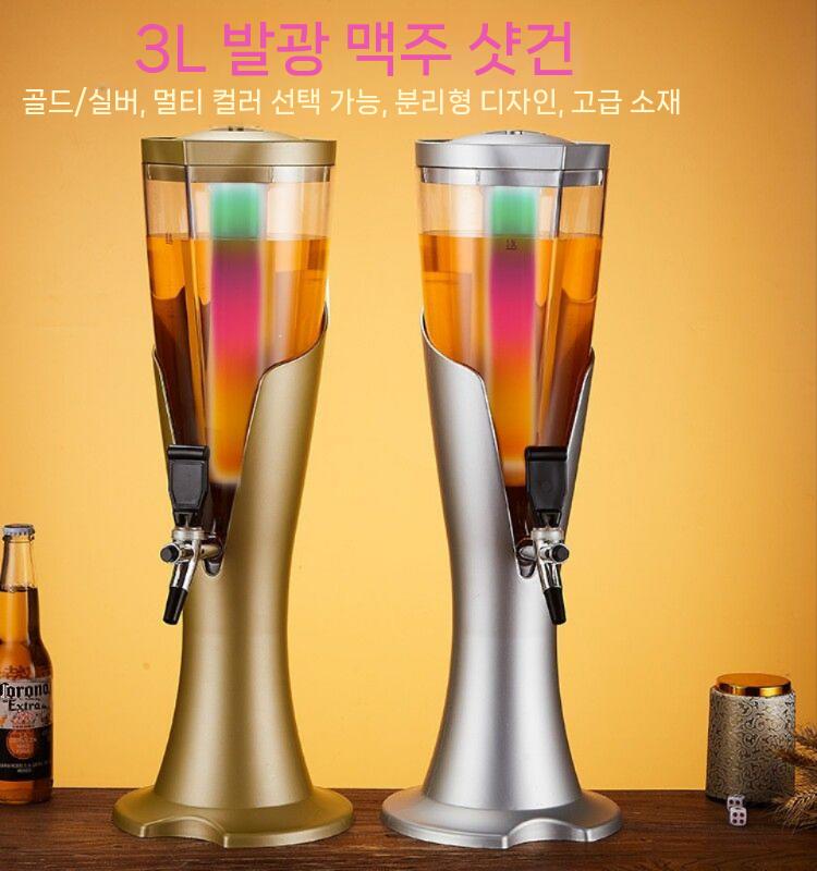 소맥타워 맥주 디스팬서 술집 홈파티 폭탄주 식당 레드 - 상세 이미지 2