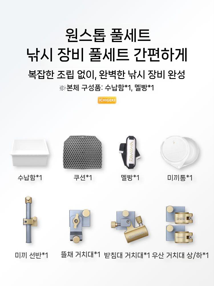낚시 밑밥통 버킷 거치대 갯바위 리프팅 바다낚시 장비 오른손 29L - 상세 이미지 3