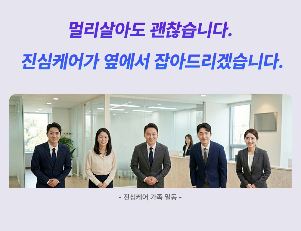 노인 화장실 손잡이 안전바 변기 안전 장애인 보조 화장실 손잡이 CE 상품 이미지