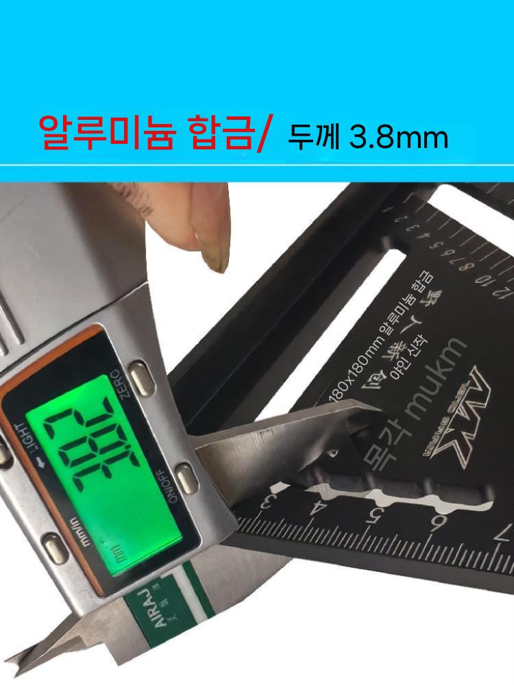 대형 삼각자 목공 눈금자 각도기 90도 목수 삼각 제도 500X300mm 이미지 6