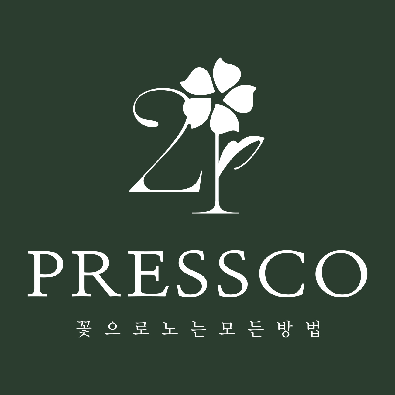 프레스코21 스토어 로고