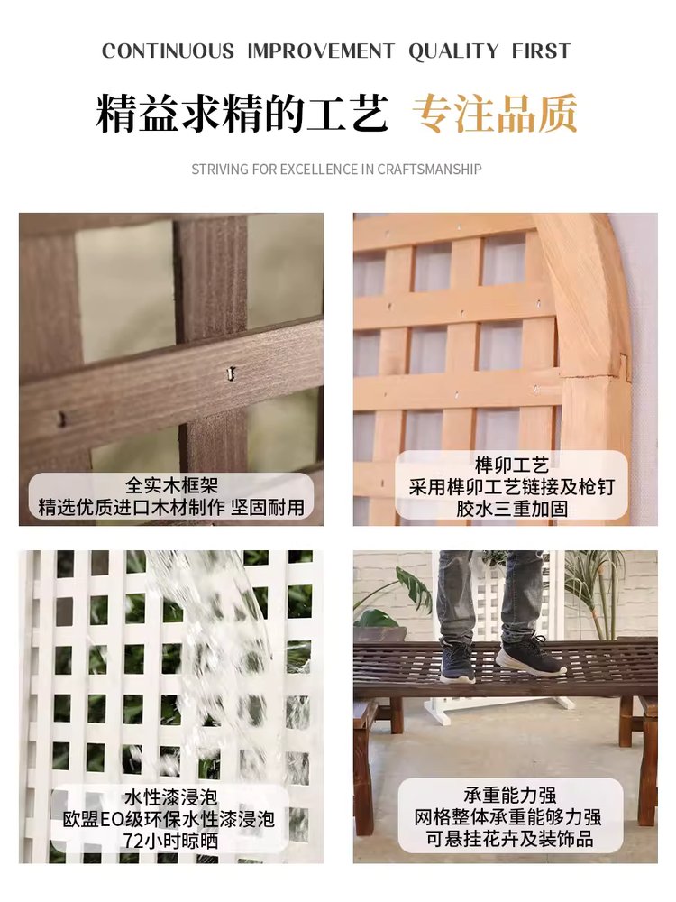 야외 파티션 테라스 가림막 격자 용품 공간분리 조경 펜스 120x60 - 상세 이미지 5