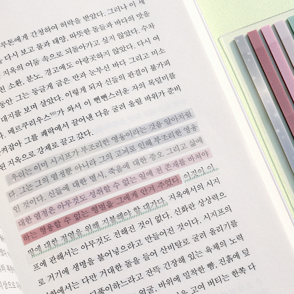 이지컷 롱 인덱스 플래그 독서 책 밑줄 스티커 그레이프 스웨터 - 상세 이미지 3
