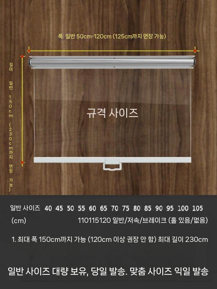 냉장 쇼케이스커버 냉장고 커튼 나이트커버 과일 진열 80cm - 상세 이미지 4