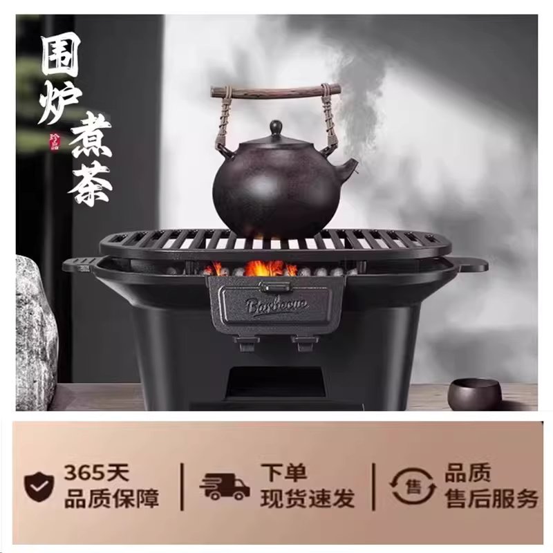 캠핑 무쇠 화로대 고기불판 석쇠 야외 주물 숯불 직화 41.5cm 단일화로 - 상세 이미지 3