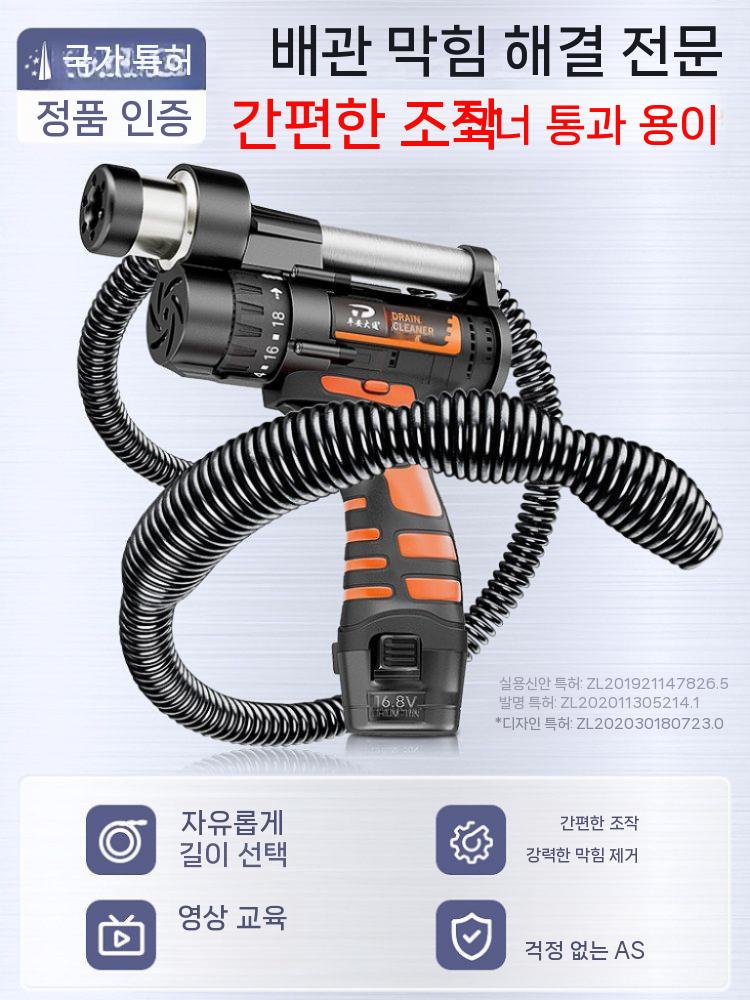 하수구뚫는기계 스프링청소기 전동관통기 배관 하수도 막힘 1.5미터 - 상세 이미지 2