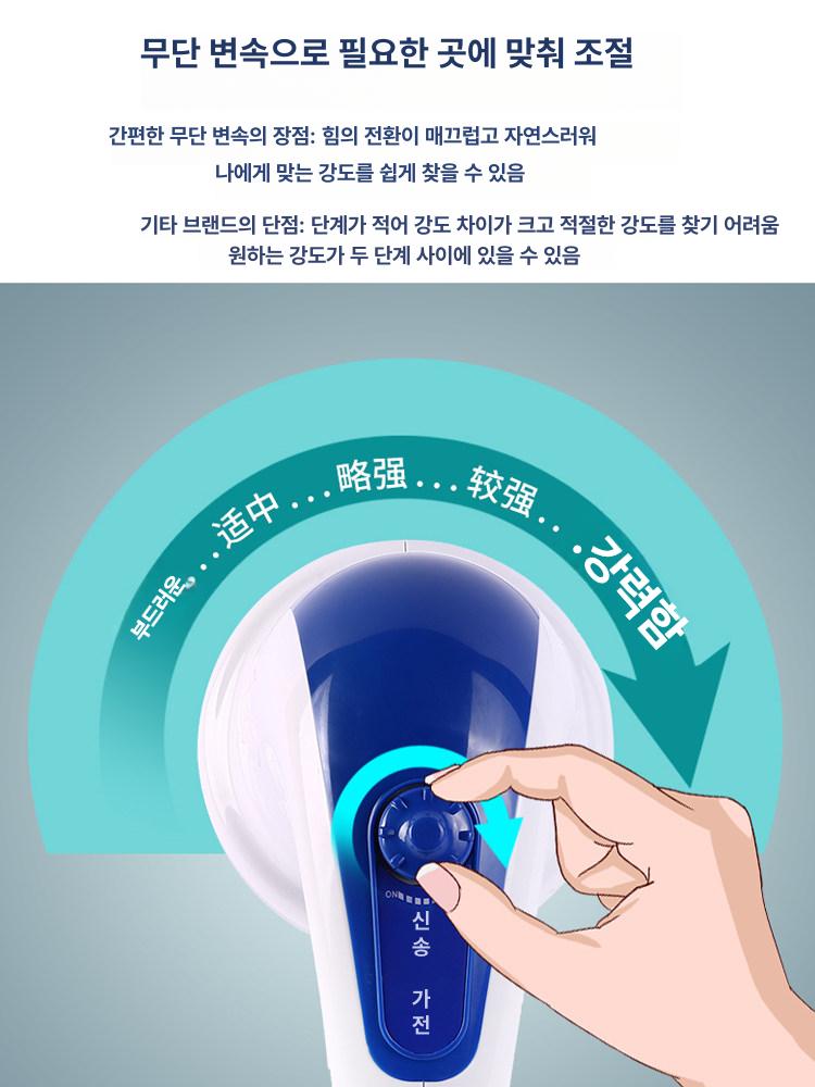 스위츠몰 부유방마사지기 바디 마사지기 팔뚝살 적외선 버전 [플러그인 작동] - 상세 이미지 5