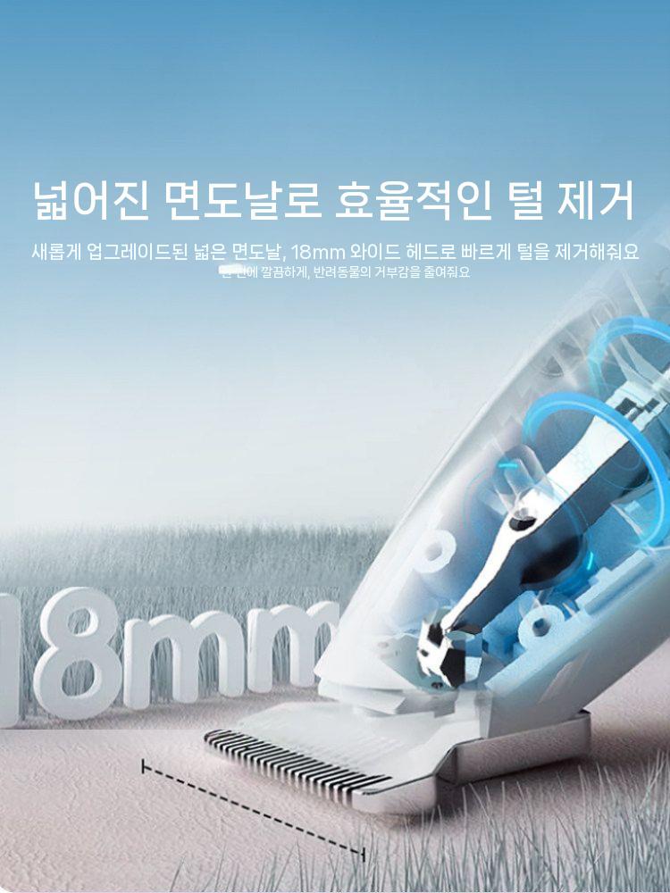 강아지 발바닥 클리퍼 바리깡 이발기 고양이 조명 방수 바리깡 - 상세 이미지 3