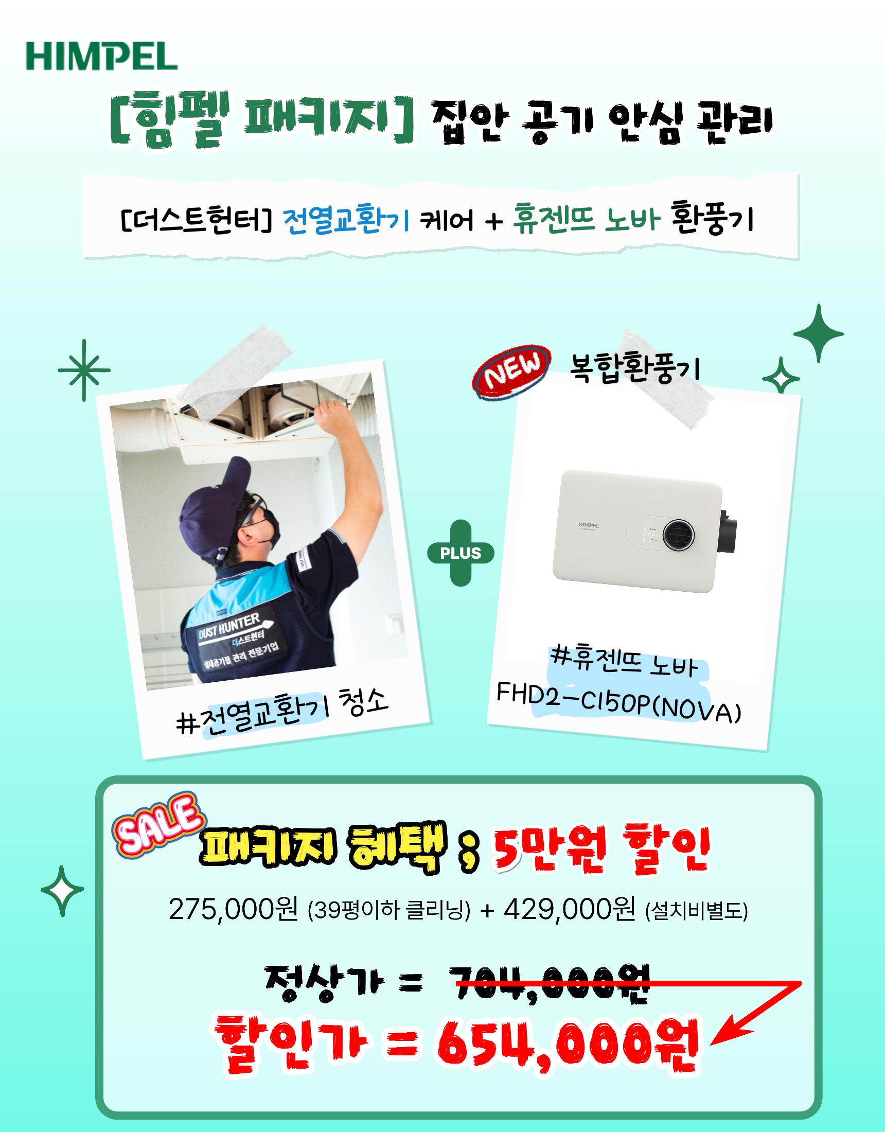 상품 이미지 2