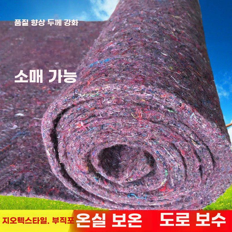 시멘트담요 부직포 방수 콘크리트 보습 도랑 두꺼운 - 상세 이미지 3