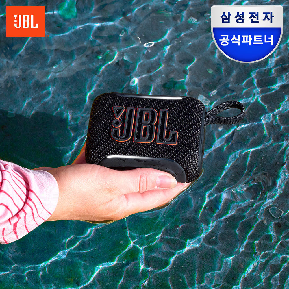 JBL GO5 휴대용 블루투스 스피커 블랙 가격 비교 삼성JBL온라인스토어 JBL GO5 휴대용 블루투스 스피커 블랙