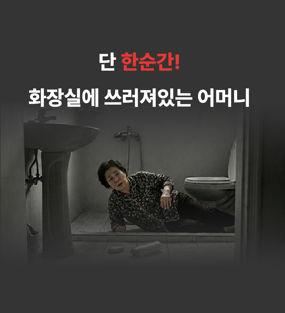 노인 화장실 손잡이 안전바 변기 안전 장애인 보조 화장실 손잡이 CE 상품 이미지