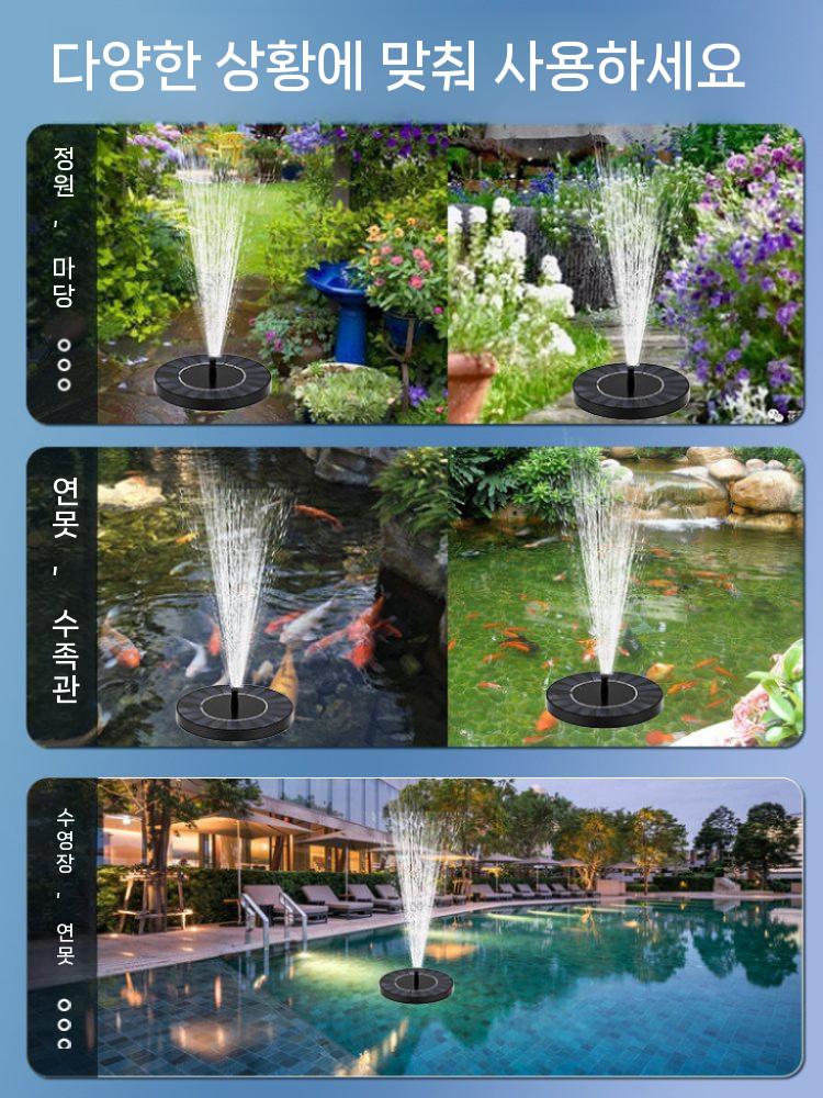 정원분수기 분수대 연못 태양광 조명 야외 조경 전원주택 130mm - 상세 이미지 3