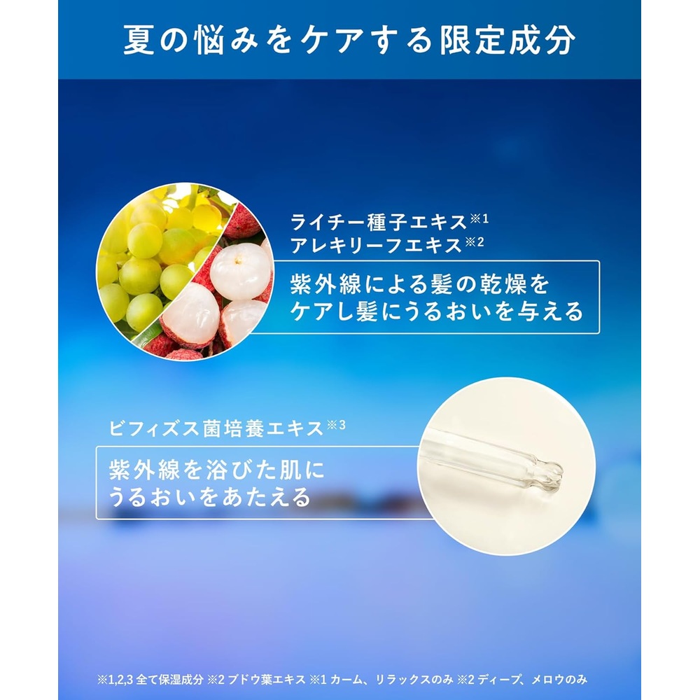 요루 YOLU 2026여름 릴랙스 나이트 리페어 입욕제 탄산 드리밍 입욕료 보습 일본 이미지 6