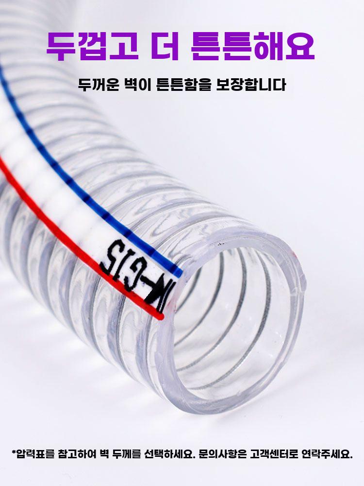 와이어 호스 수도관 투명 내열 배관 플라스틱 고온 내경 13mm 두께 2.5mm 100m - 상세 이미지 4