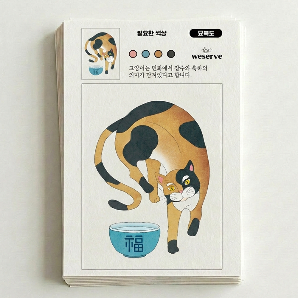 어른 색칠공부 어르신 시니어 도안 음식 색칠공부 20종 세트 상품 이미지