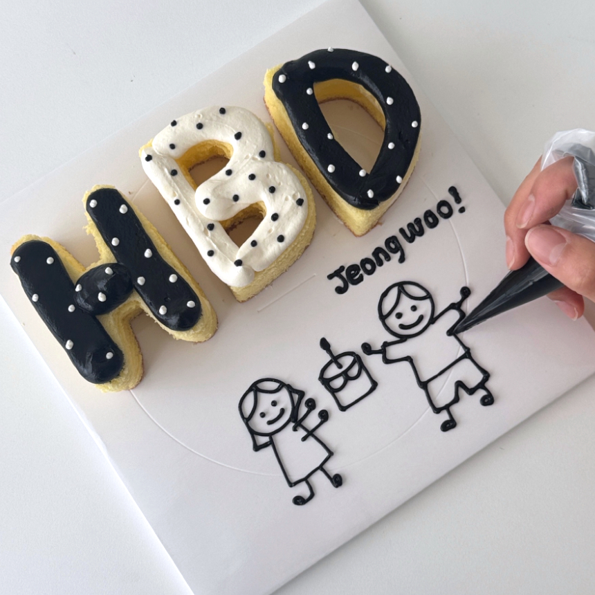 HBD 이니셜 케꾸 케이크 만들기 키트 DIY 케이크 꾸미기 - 상품 이미지