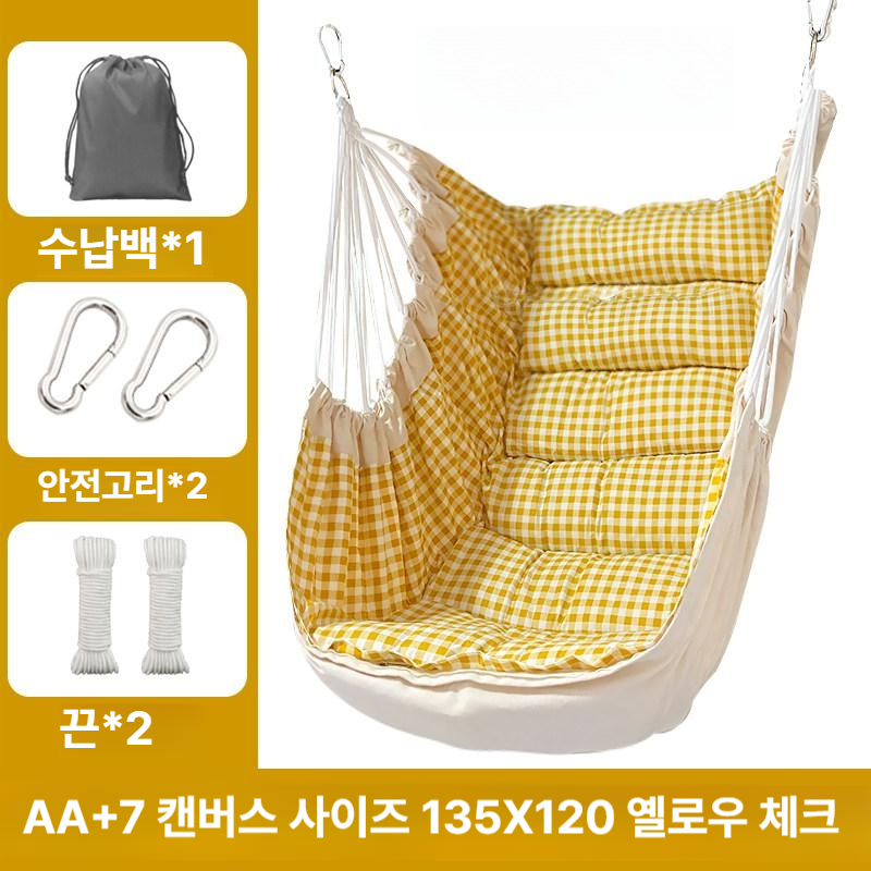 캠핑용 자립식 해먹 거치대 세트 야외 1인용 안락의자 그네 대형 옐로우 체크 135x125 cm - 상세 이미지 3