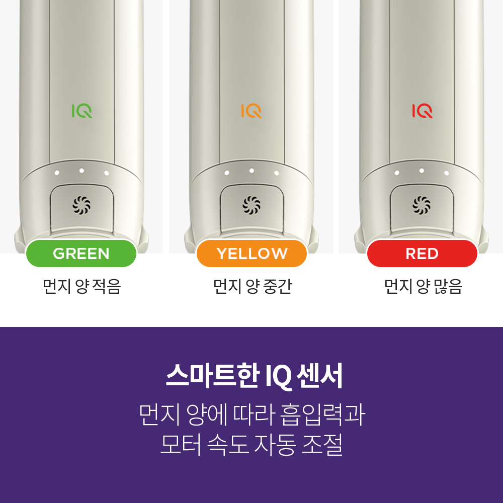 샤크 무선청소기 에보파워시스템 FIT+ 자동먼지비움 LC152KRIV 상품 이미지